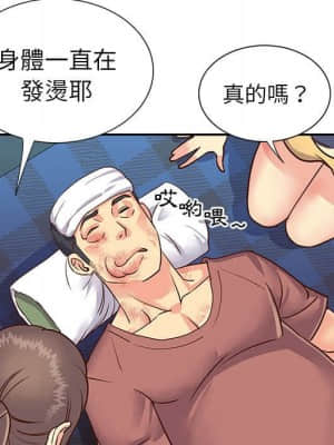 天真姊妹花 14-15話_15_031