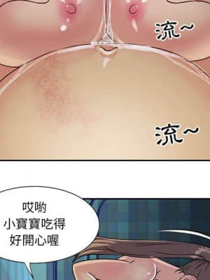 天真姊妹花 14-15話_15_065