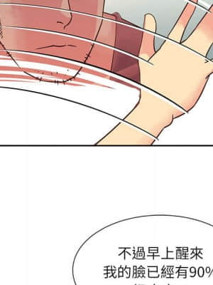 天真姊妹花 14-15話_15_075