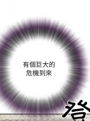 天真姊妹花 14-15話_15_092