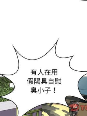 脫序教師 15-16話_15_003