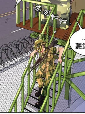 脫序教師 15-16話_15_004
