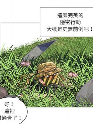 脫序教師 15-16話_15_017