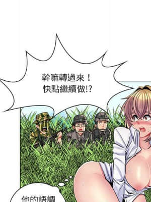 脫序教師 15-16話_15_055
