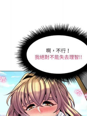 脫序教師 15-16話_15_063