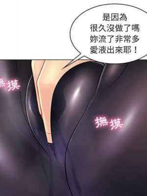脫序教師 15-16話_16_028