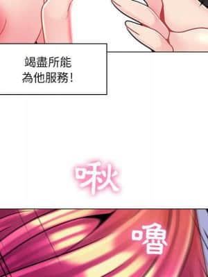 脫序教師 15-16話_16_033