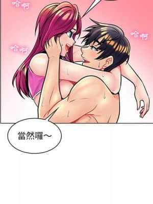 脫序教師 15-16話_16_070