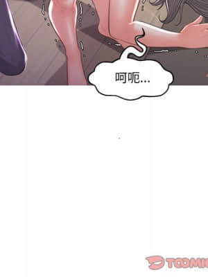 媳婦單身中 47-48話_47_098