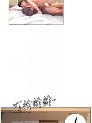 享樂補習街 76-77話_76_010