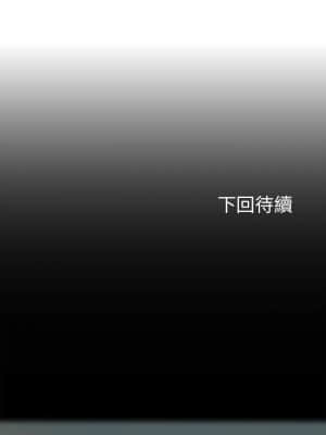 享樂補習街 76-77話_76_039