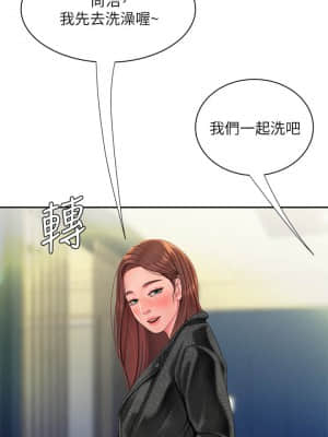 幸福外送員 55話[完結]_55_020