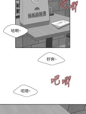 幸福外送員 55話[完結]_55_036