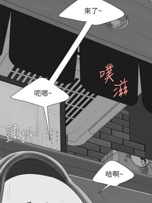 幸福外送員 55話[完結]_55_038