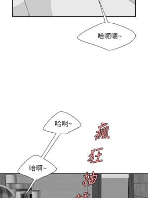 幸福外送員 55話[完結]_55_039