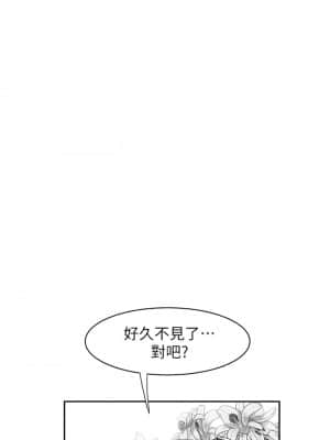 幸福外送員 55話[完結]_55_043