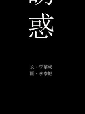 誘惑 20-21話_20_060