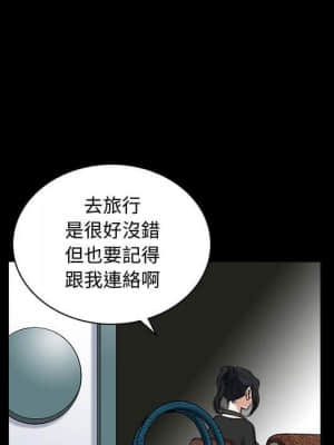 誘惑 20-21話_20_073