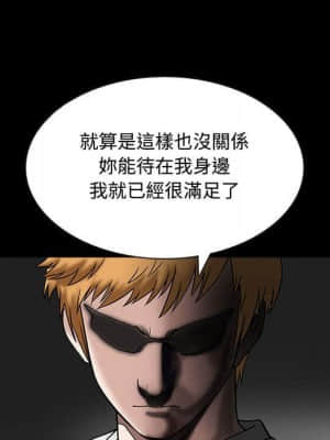 誘惑 20-21話_20_104
