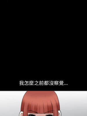 誘惑 20-21話_20_116
