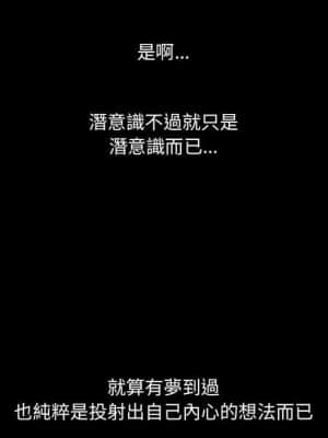 誘惑 20-21話_20_119