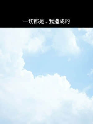 誘惑 20-21話_20_126