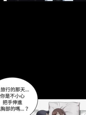 誘惑 20-21話_20_145