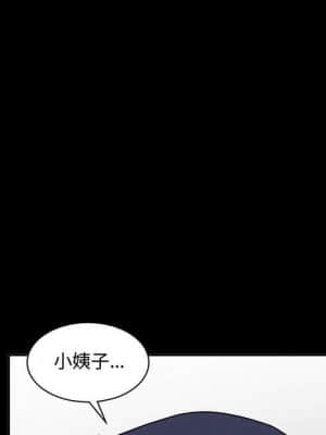 誘惑 20-21話_20_158