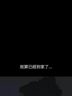 誘惑 20-21話_20_163