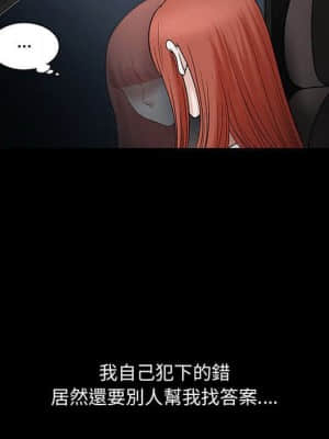 誘惑 20-21話_20_177