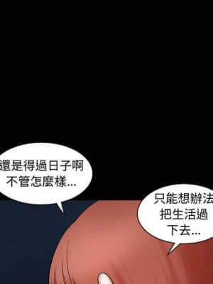 誘惑 20-21話_20_178