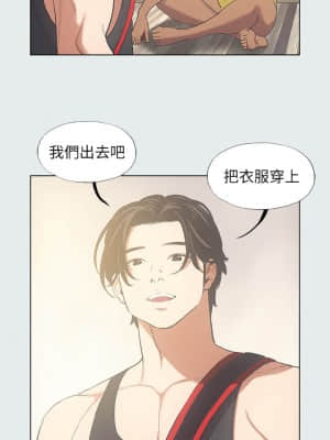縱夏夜之夢 34-35話_35_005
