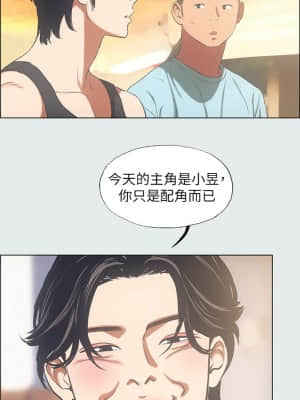 縱夏夜之夢 34-35話_35_009