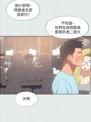 縱夏夜之夢 34-35話_35_018