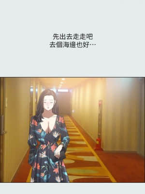 縱夏夜之夢 34-35話_35_022