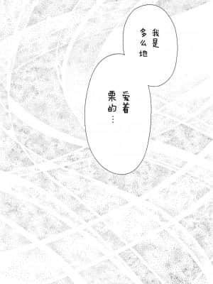 薔薇薔薇トエル(神風怪盜ジャンヌ)_IMG_0049_1