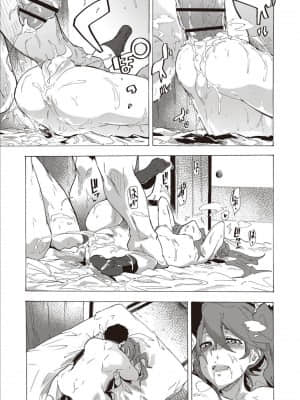 [傷希レイ] 淫乱スクールデイズ [DL版]_P131