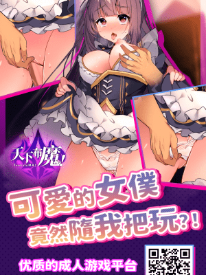 [毒とんこつ肉ドレイ (たのひと)] 皮オナ 委員長の皮が気持ち良かった件 [不可视汉化]_95_Y4