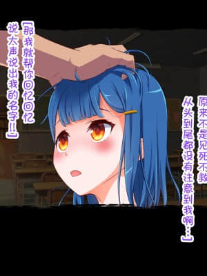 [毒とんこつ肉ドレイ (たのひと)] 皮オナ 委員長の皮が気持ち良かった件 [不可视汉化]_07_5