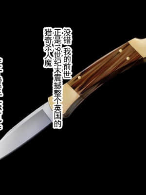 [毒とんこつ肉ドレイ (たのひと)] 皮オナ 委員長の皮が気持ち良かった件 [不可视汉化]_15_13