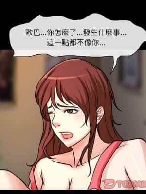 愛情撲朔迷離 16-17話_16_026