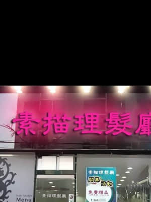 愛情撲朔迷離 16-17話_16_031