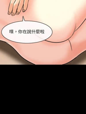 愛情撲朔迷離 16-17話_16_036