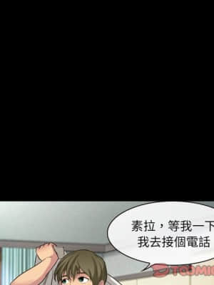 愛情撲朔迷離 16-17話_17_065