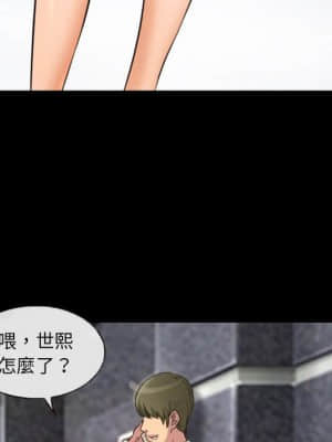愛情撲朔迷離 16-17話_17_072