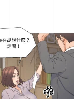 爸爸的壞朋友 13-14話_13_016