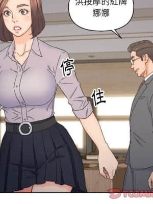 爸爸的壞朋友 13-14話_13_018