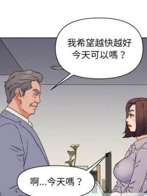 爸爸的壞朋友 13-14話_13_037