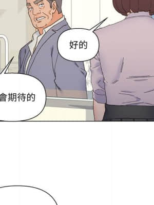 爸爸的壞朋友 13-14話_13_040