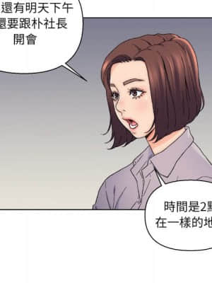 爸爸的壞朋友 13-14話_13_041